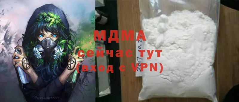 где купить наркоту  Давлеканово  MDMA VHQ 